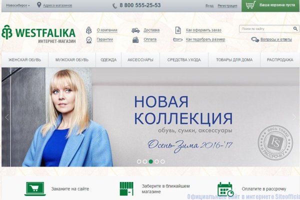 Что такое кракен в интернете