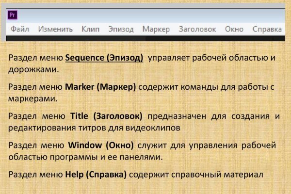 Кракен это что за сайт
