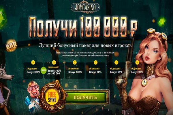 Как восстановить доступ к кракену