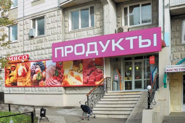 Рабочее зеркало кракен