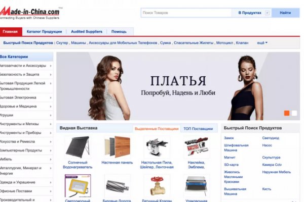 Кракен маркетплейс