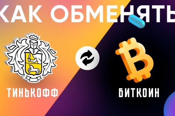 Актуальный домен кракена