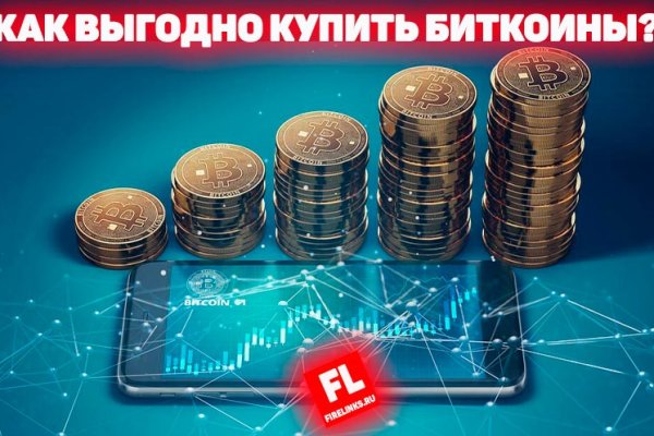 Кракен сайт как выглядит
