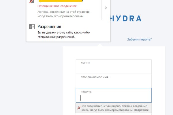 Кракен впн