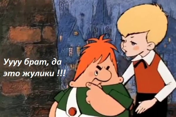 Кракен рабочая ссылка тор