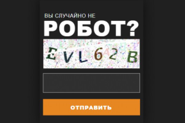 Что за маркетплейс кракен