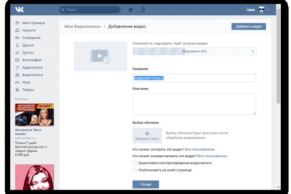 Кракен через тор браузер