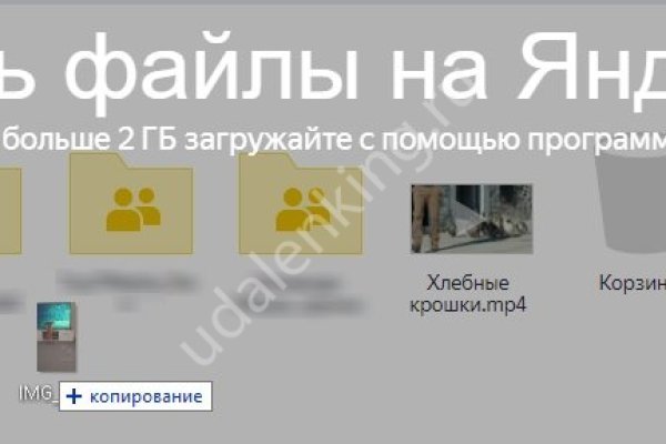 Ссылки для даркнета