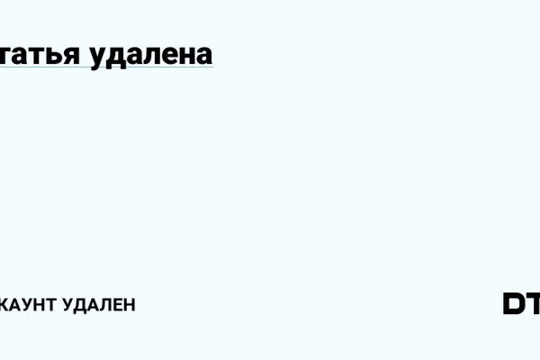Mega darknet ссылка