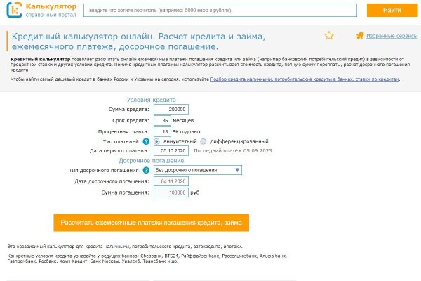 Кракен почему пользователь не найден