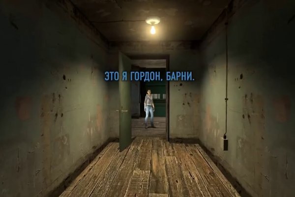 Кракен даркнет слушать