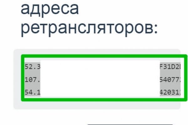 Сайт кракен тор