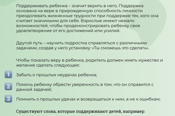 Кракен это современный даркнет маркет