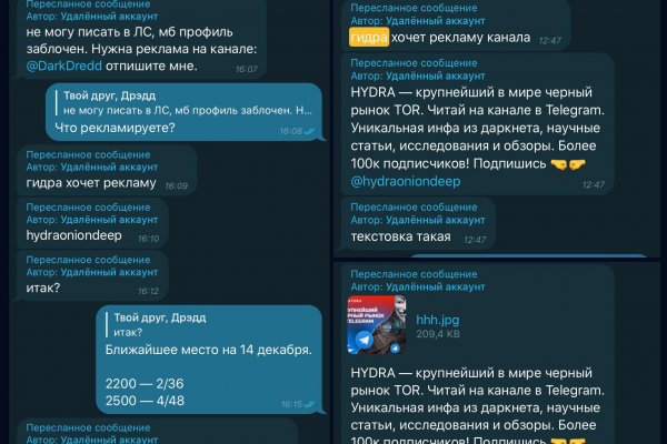 Ссылка на кракен тор браузер