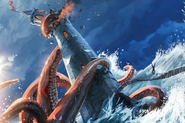 Kraken 23at