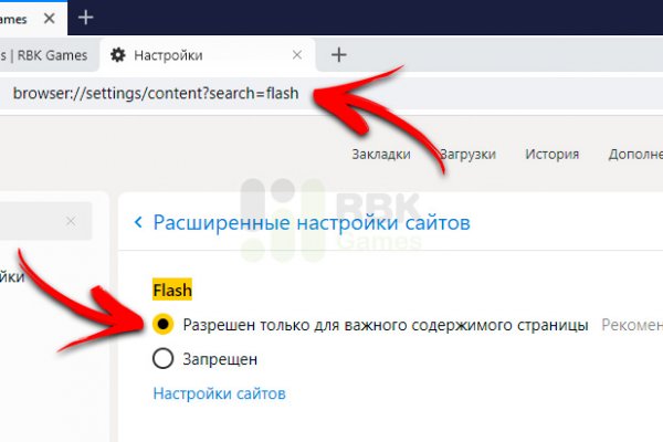Какой нужен тор чтоб зайти в кракен