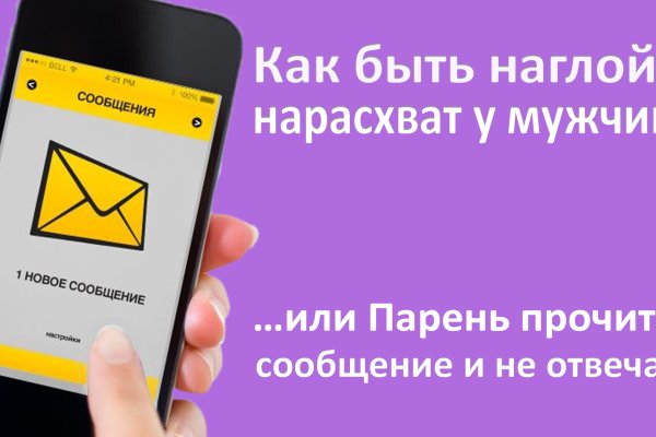 Кракен телеграмм магазин