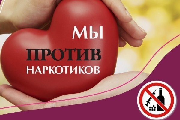 Ссылки на кракен com