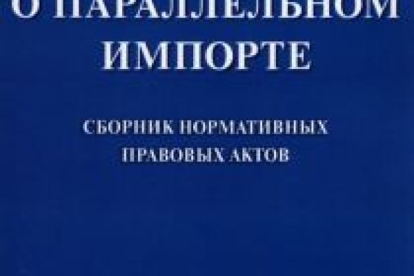 Кракен маркет только через тор скачать