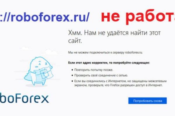 Кракен купить в москве порошок