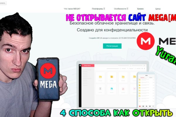 Как зайти на кракен
