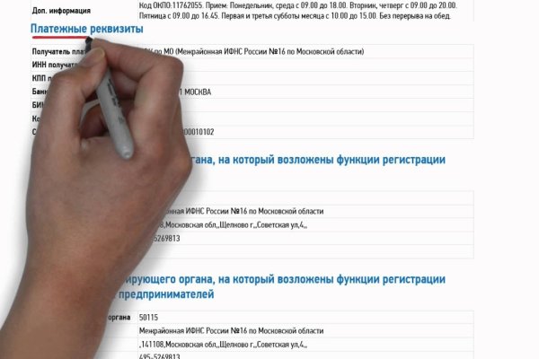 Кракен 17 вход