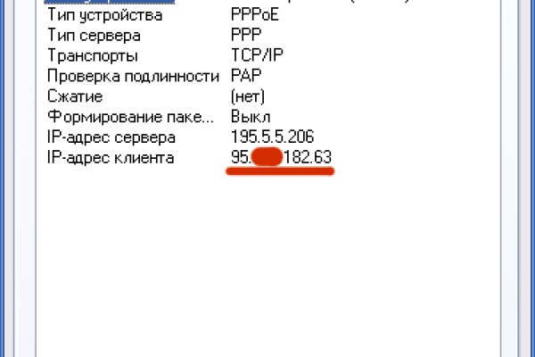 Не могу зайти в кракен