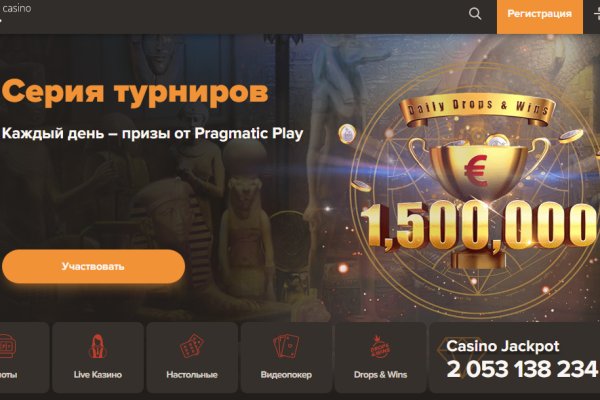 Официальный сайт даркнет