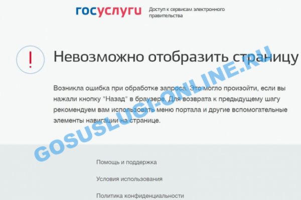 Кракен даркет