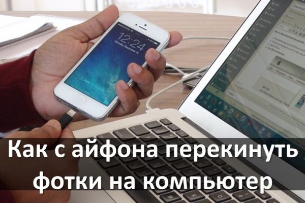 Кракен вход официальная ссылка