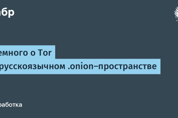 Как вывести деньги с кракена маркетплейс