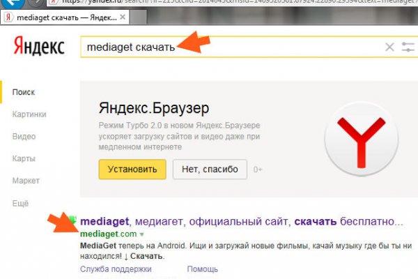 Кракен маркет даркнет тор