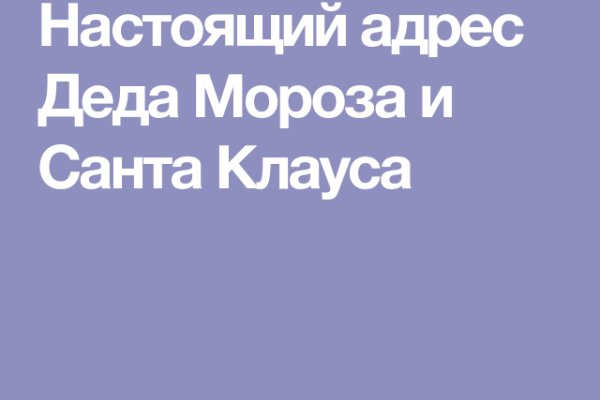Кракен ссылка зеркало