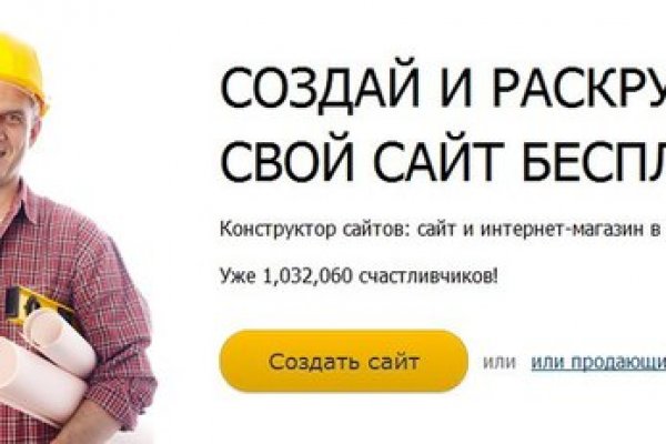 Как войти на сайт кракен