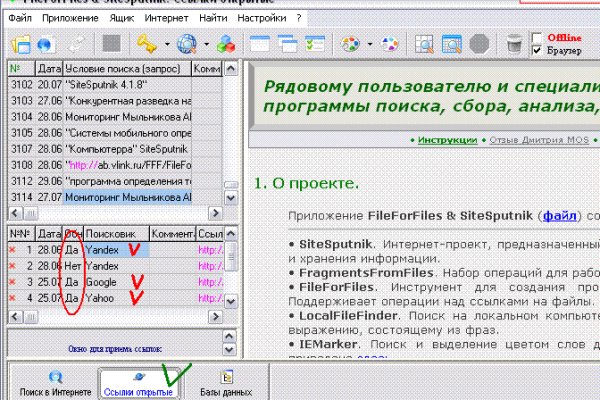 Как войти в кракен через тор