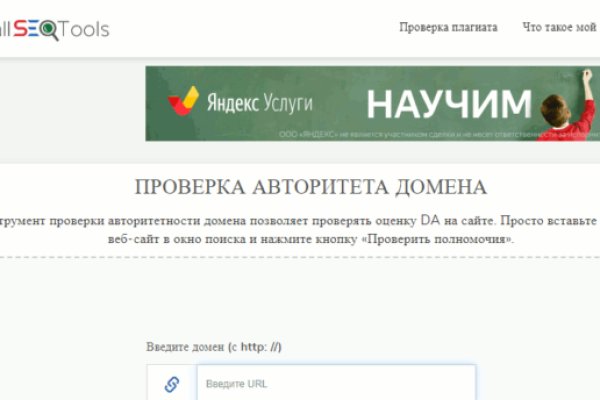 Даркнет официальный сайт вход