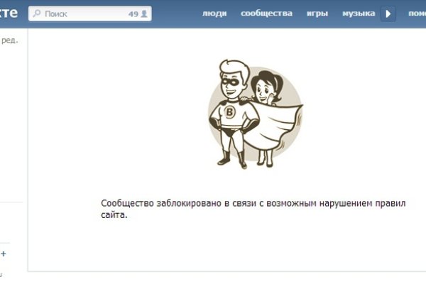 Кракен ссылка настоящая