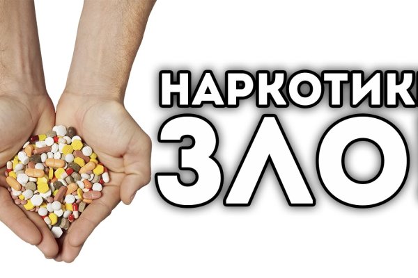 Кракен даркен