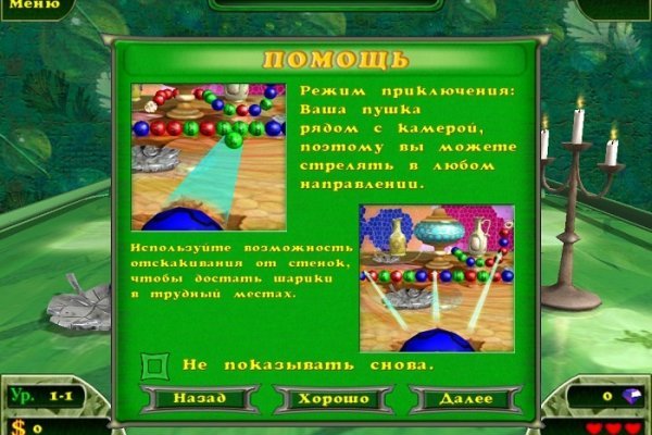 Гидра зайти кракен