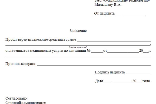 Даркнет москва