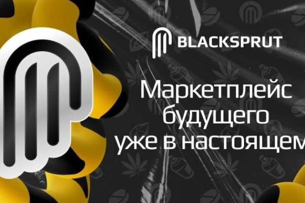 Взломали аккаунт кракен