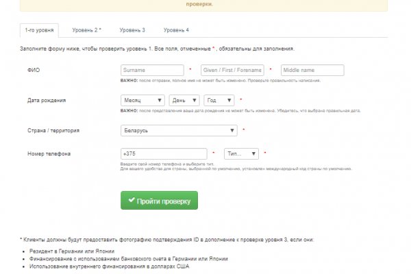 Kraken маркетплейс официальный