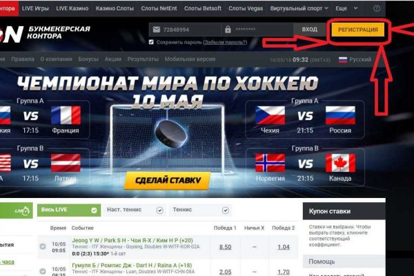 Kraken 13 at сайт