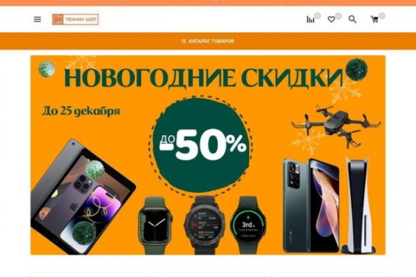 Кракен тор ссылка магазин