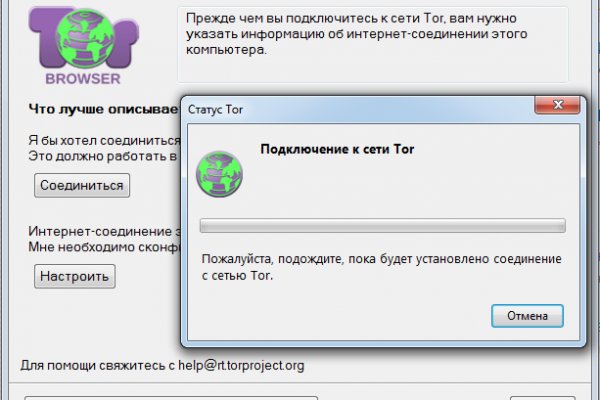 Solaris даркнет