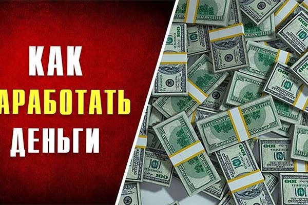 Кракен маркетплейс телеграм