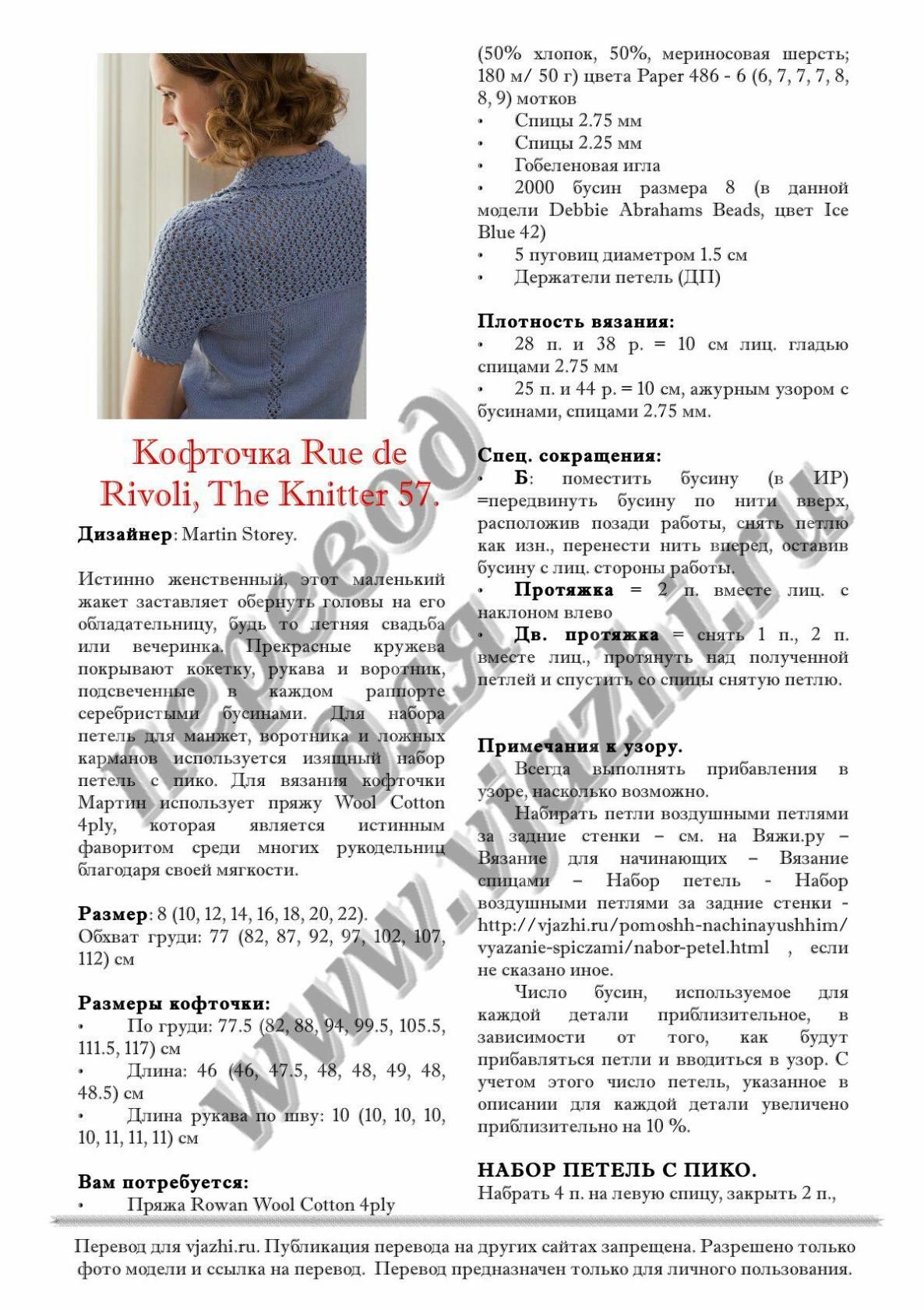 Почему не получается зайти на кракен