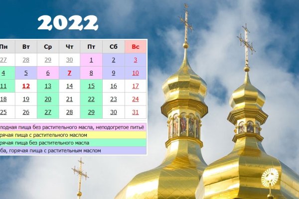 Забыл пароль от кракен
