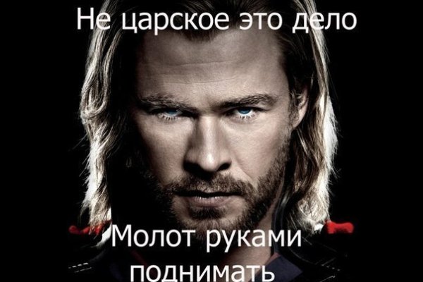 Замена hydra